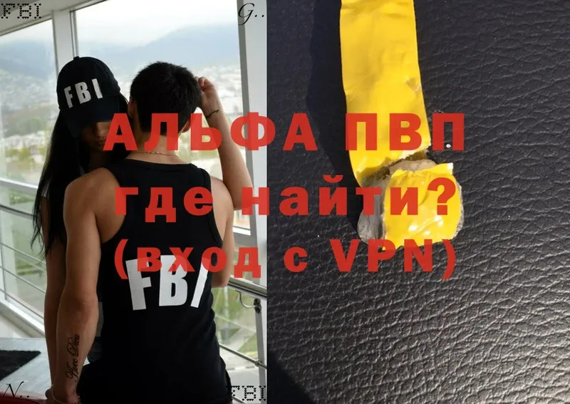 A-PVP крисы CK  Углегорск 