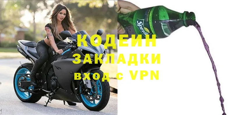 как найти закладки  Углегорск  Codein Purple Drank 