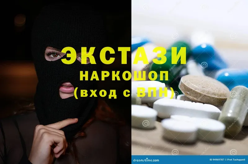 Ecstasy ешки  Углегорск 