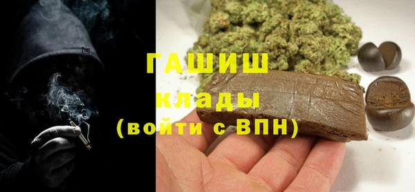 ГАЛЛЮЦИНОГЕННЫЕ ГРИБЫ Верея