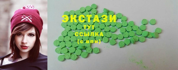 MESCALINE Волоколамск